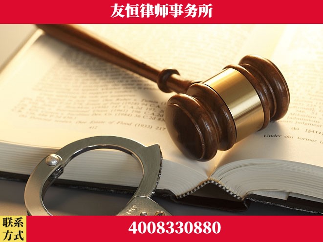 吉首-虚开增值税发票律师